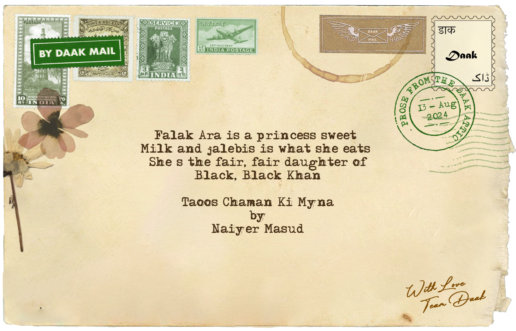 Postcard Taoos Chaman Ki Myna Naiyer Masud