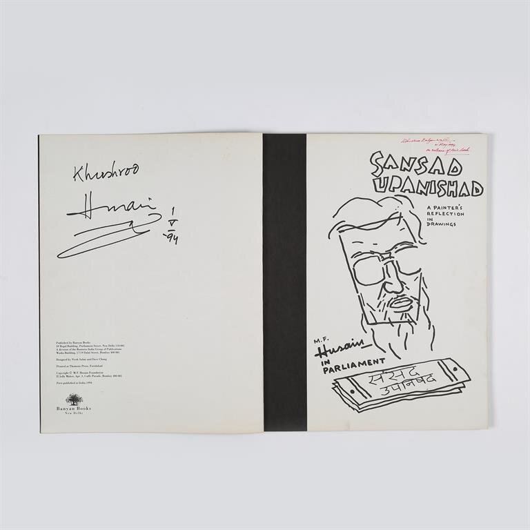 Sansad Upanishad M F Husain 3