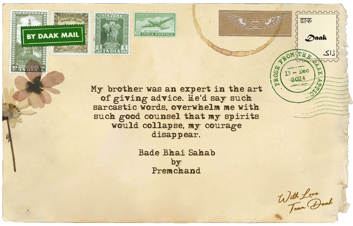 133 Postcard Bade Bhai Sahab Premchand