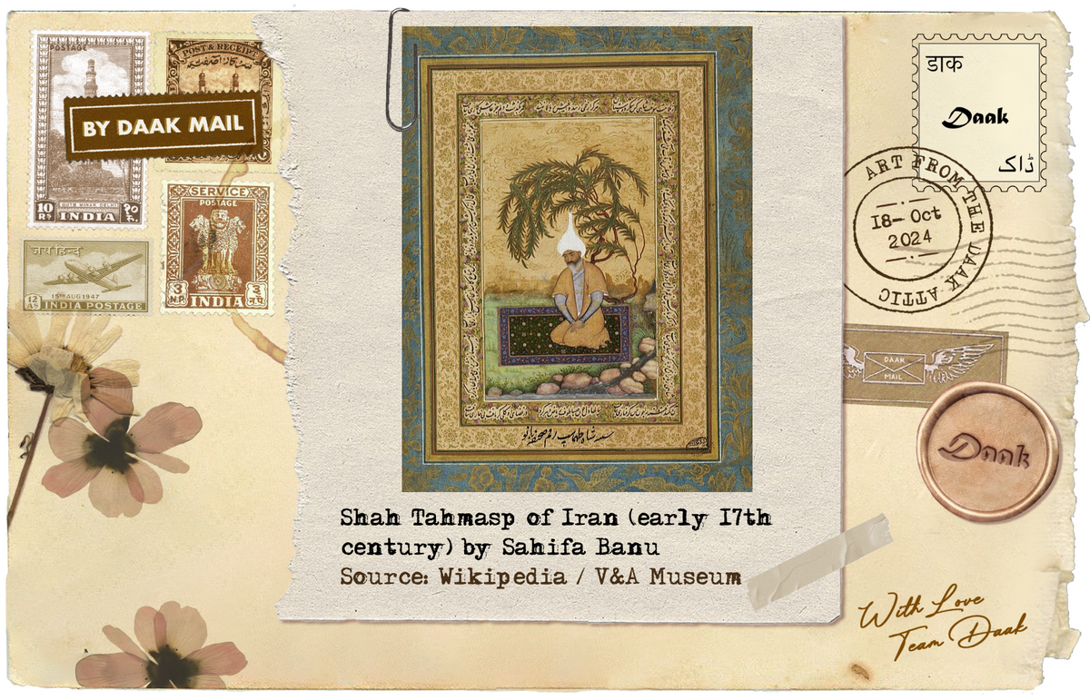 91 Shah Tahmasep of Irfan Sahifa Banu