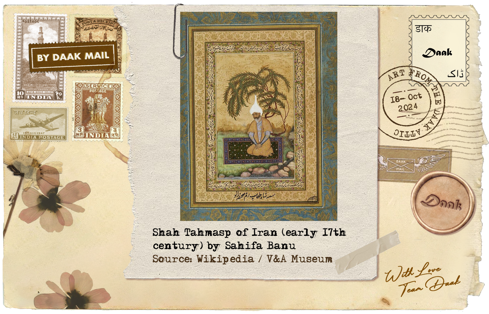 91 Shah Tahmasep of Irfan Sahifa Banu
