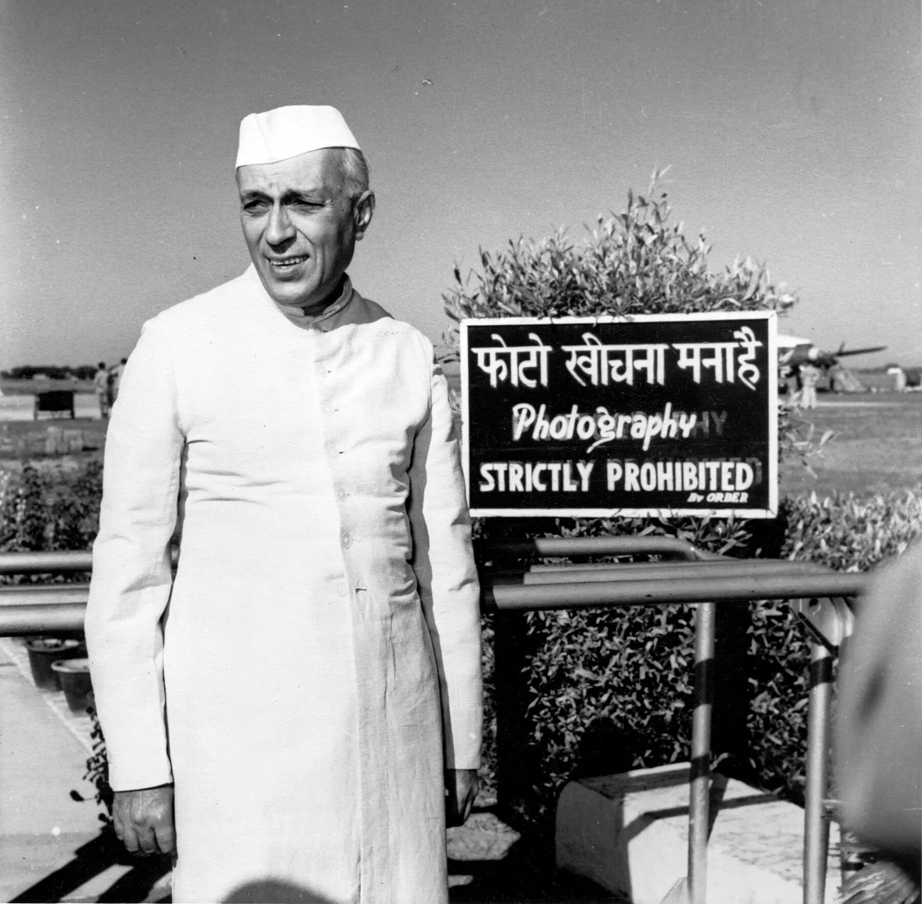 79 Nehru2 Homai Vyarawalla