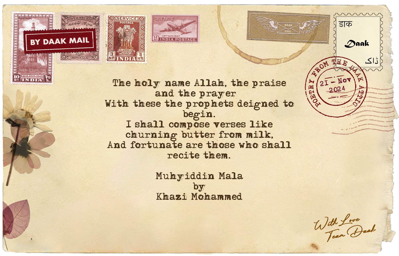 107 Postcard Muhyiddin Mala Khazi Mohammad