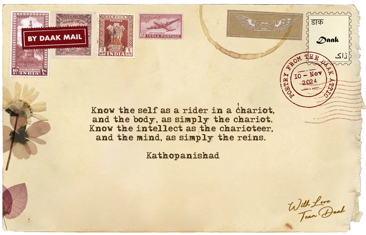Chariot Kathaupanishad