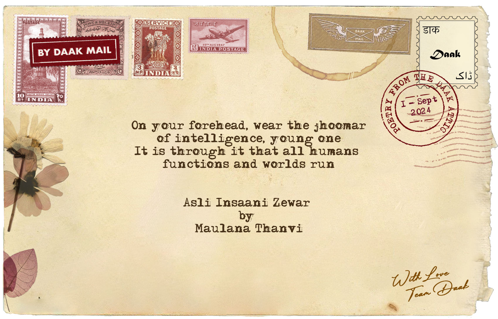 38 Postcard Bahishti Zewar Maulana Thanvi