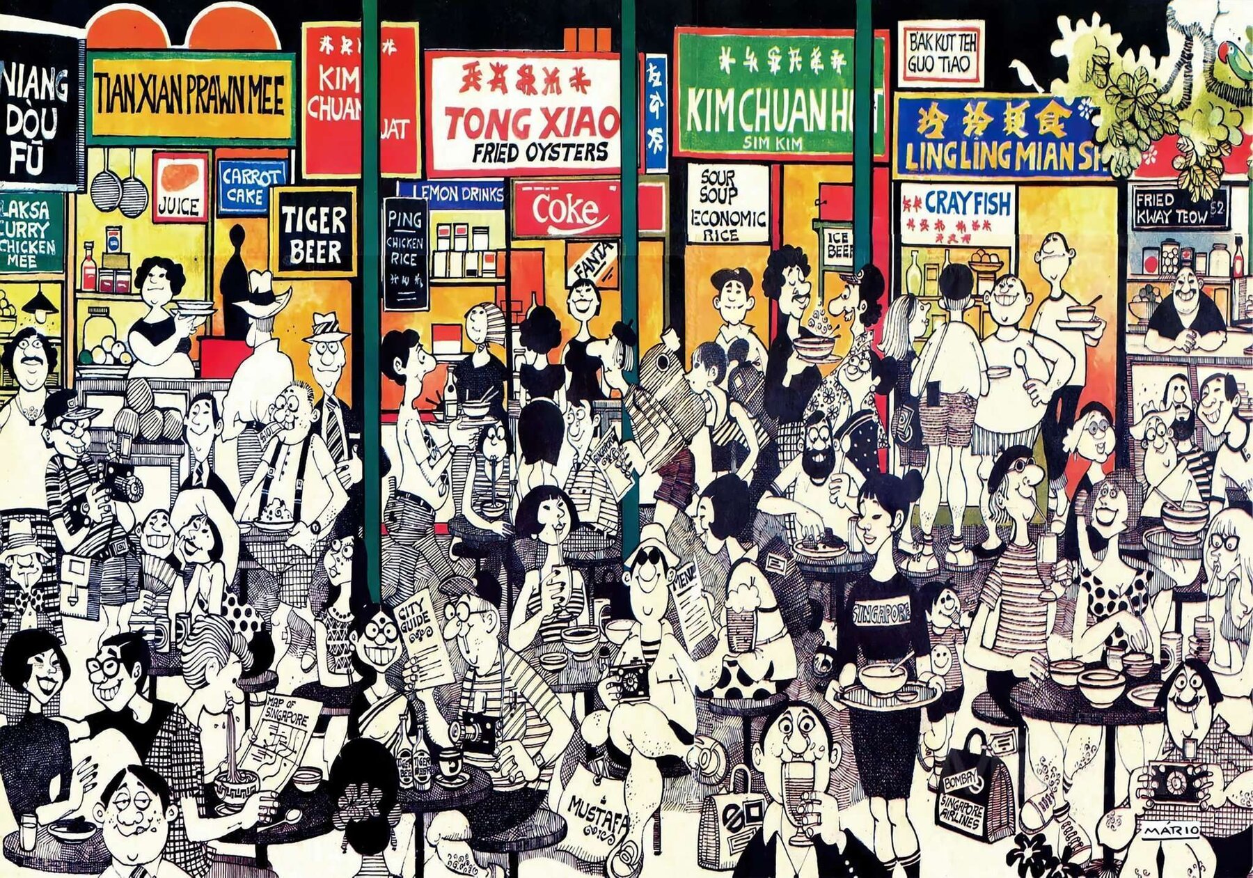 121 Street Scene Mario Miranda