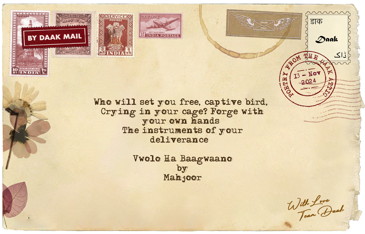 117 Postcard Vwolo Ha Baagwaano Mahjoor