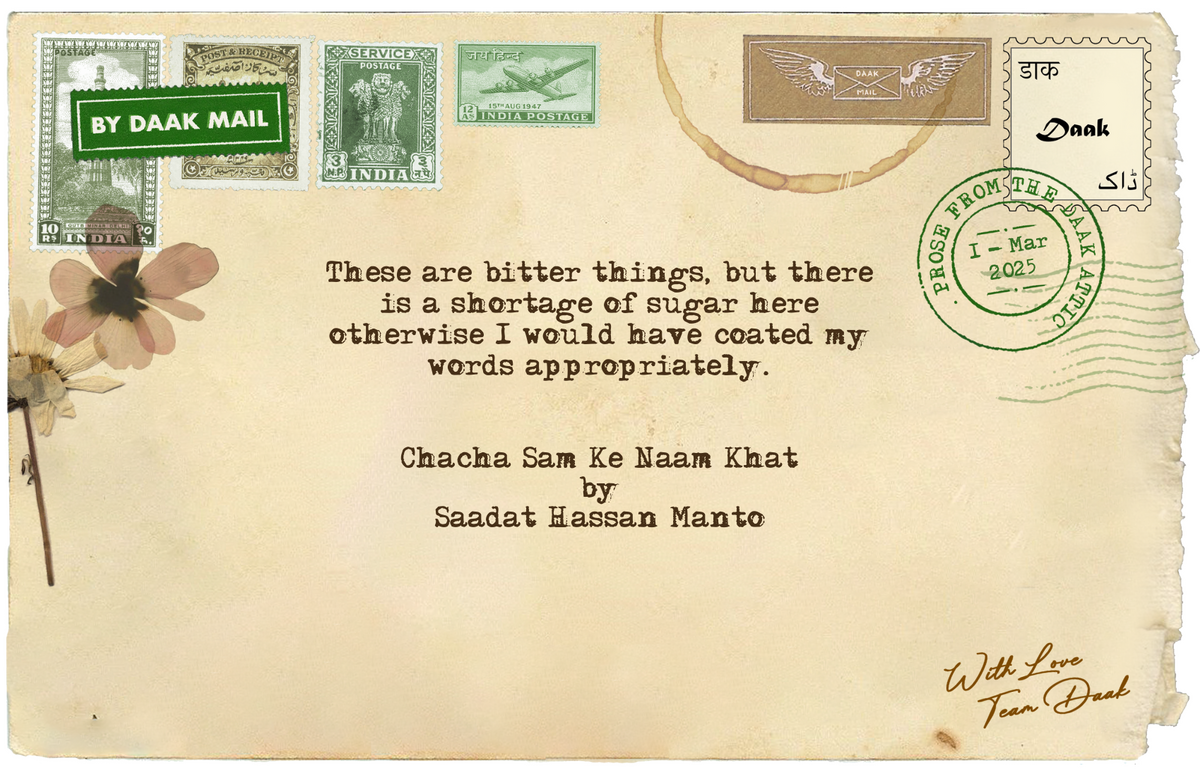 158 Chacha Sam Khat Manto