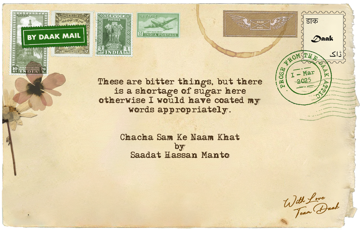 158 Chacha Sam Khat Manto