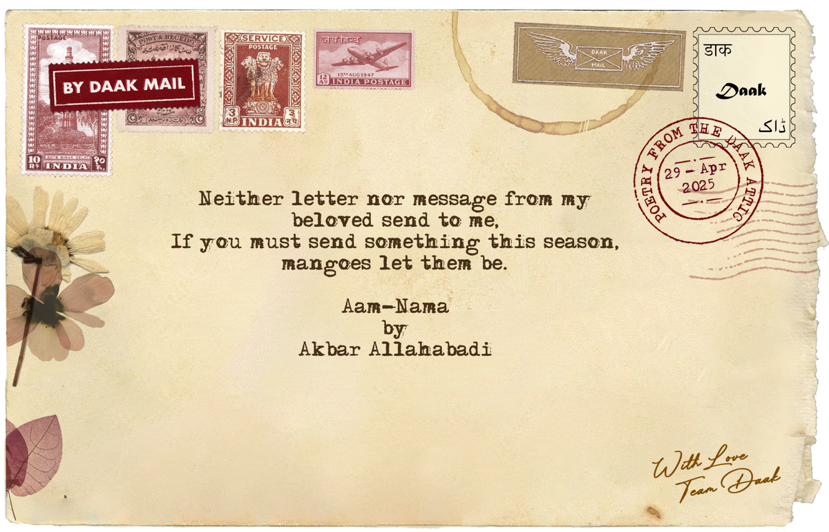 151 Postcard Aam Nama Akbar Allahabadi