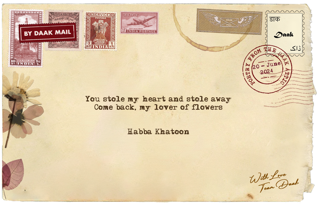 Postcard Poetry Habba Khatoon