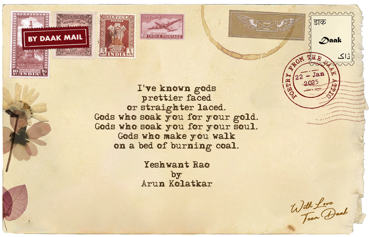 148 Postcard Jerjuri Arun Kolatkar