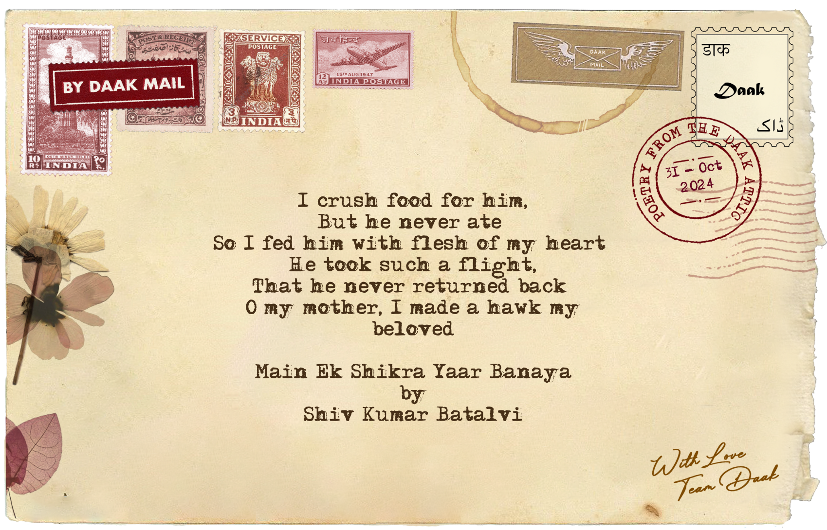 71 Postcard Poetry Shiv Kumar Batalvi