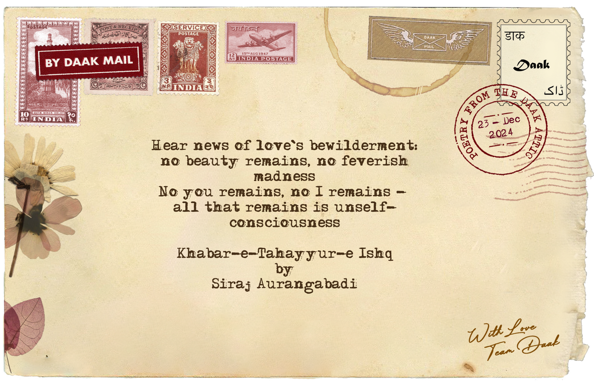 138 Postcard Poetry Siraj Aurangabadi