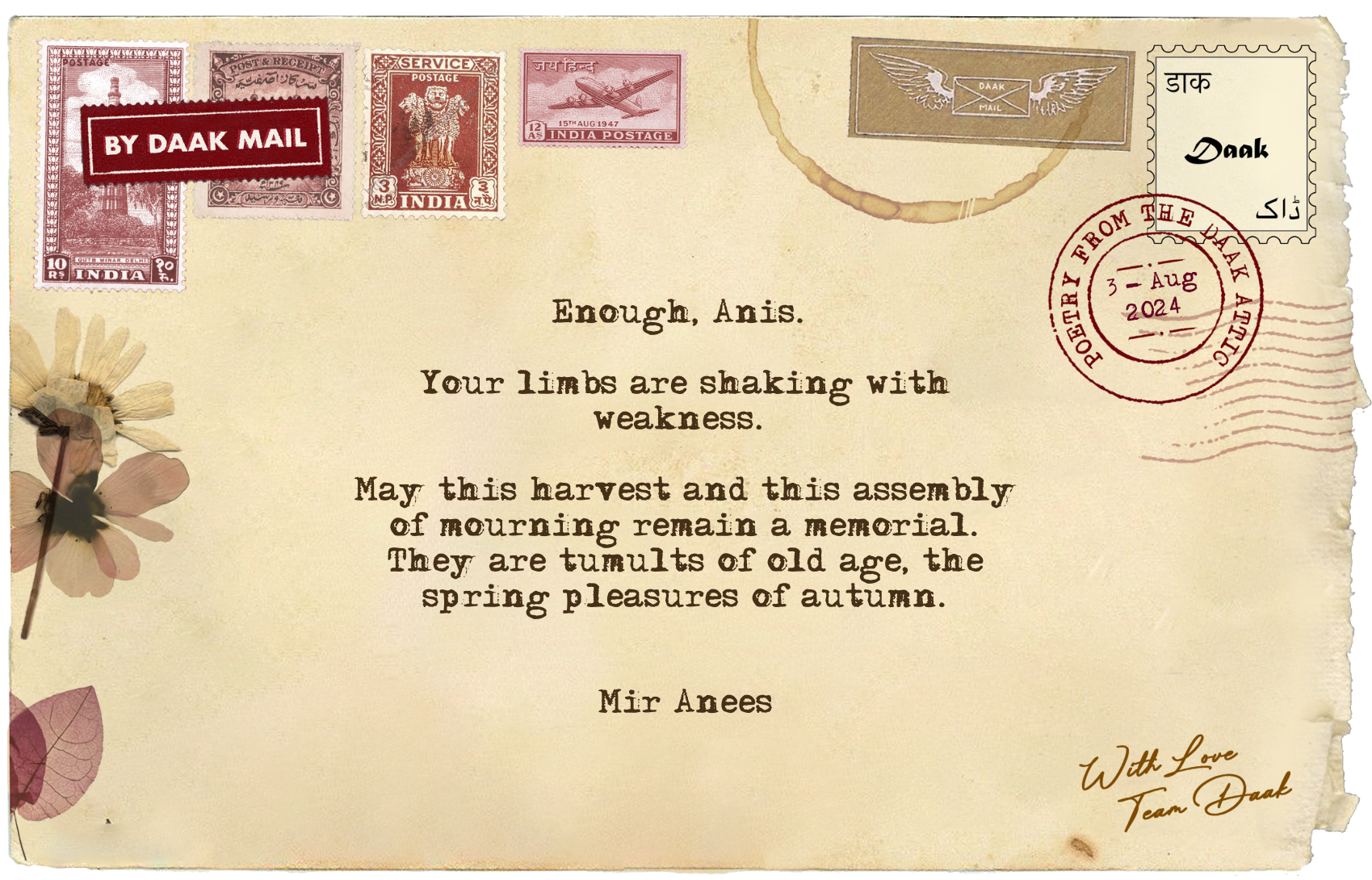 Postcard Marsiya Mir Anees