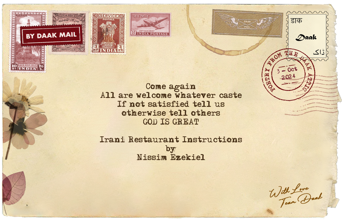 57 Postcard Poetry Nissim Ezekiel