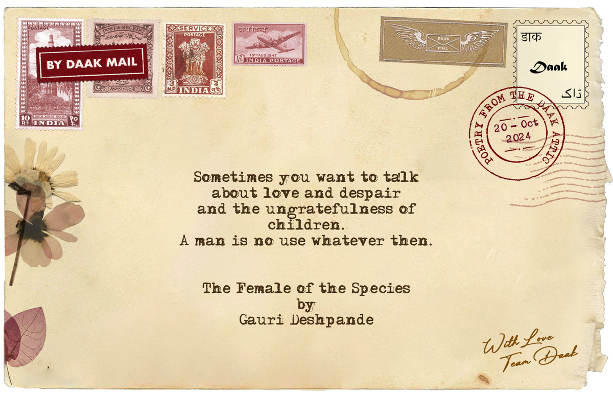 24 Postcard Female of the Species Gauri Deshpande