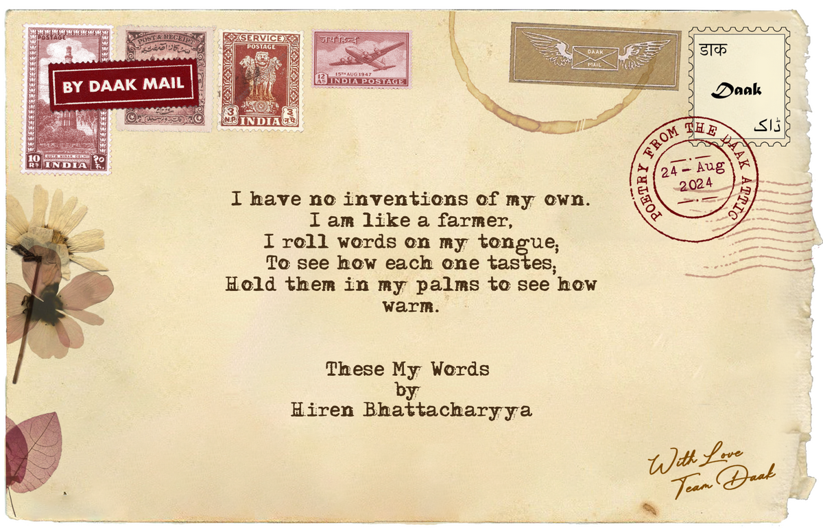 28 Postcard These my words Hiren Bhattacharya