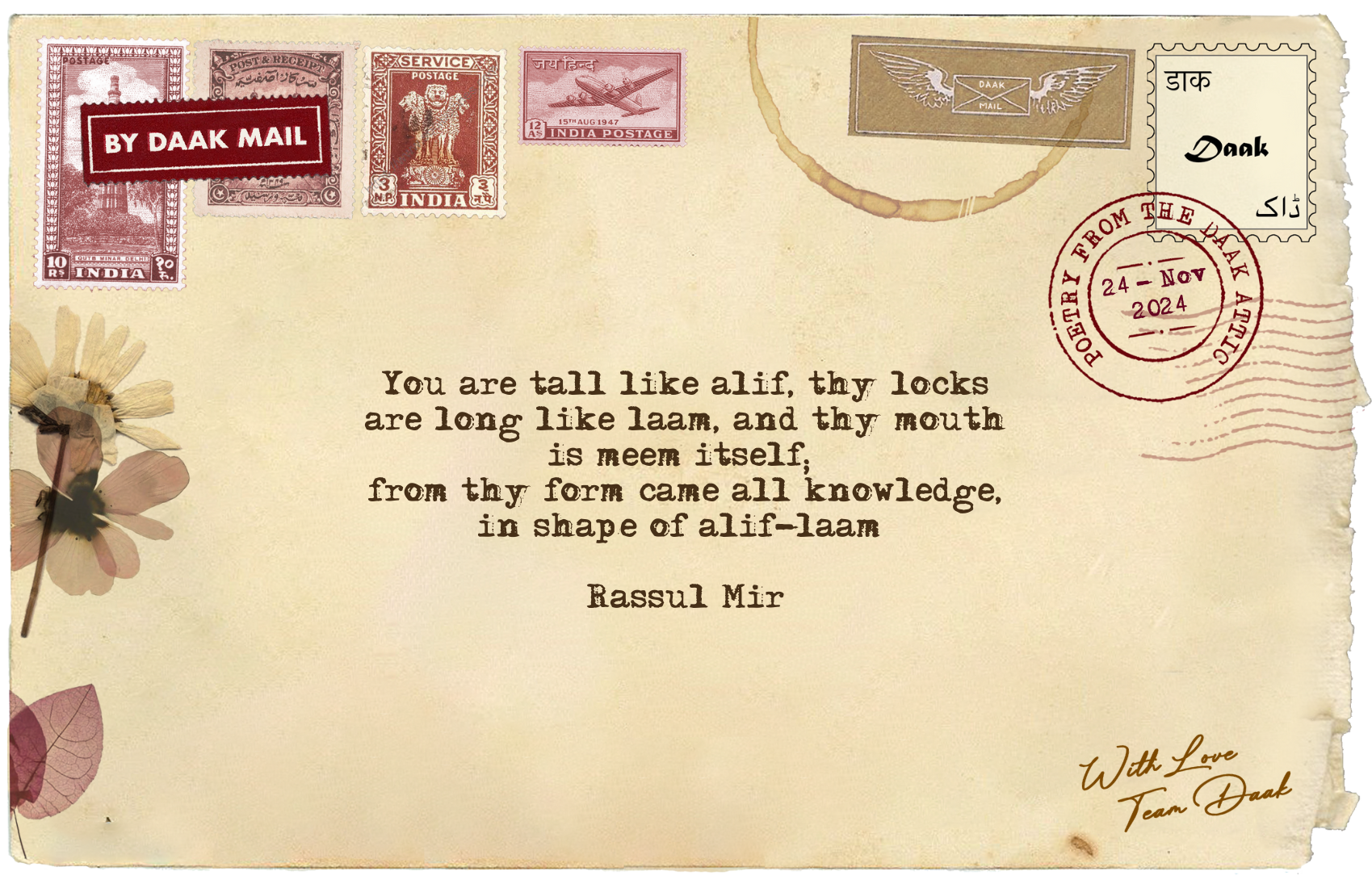 115 Postcard Rosul Ashik Rassul Mir