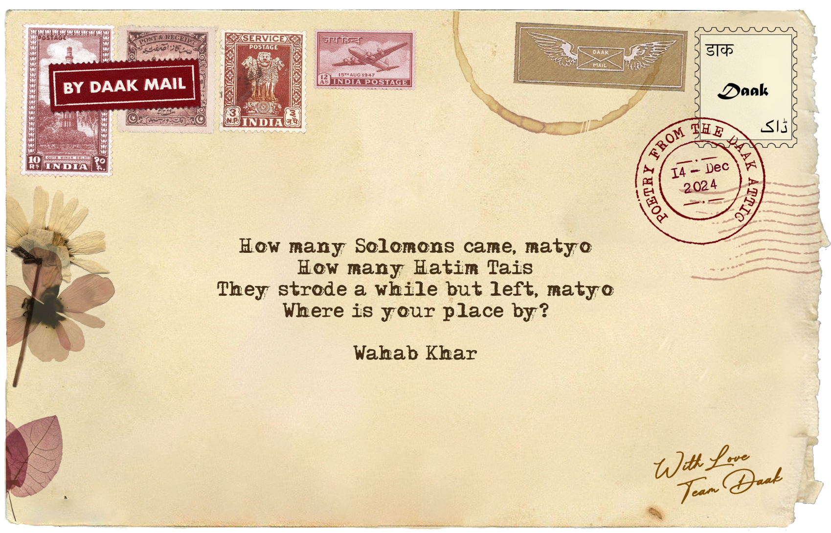 134 Postcard Wahab Khar