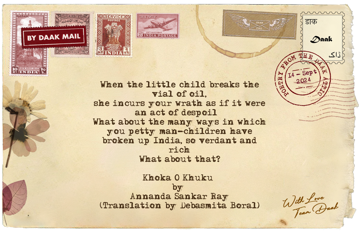 49 Postcard Khokha o Khokhu Annada Shankar Ray