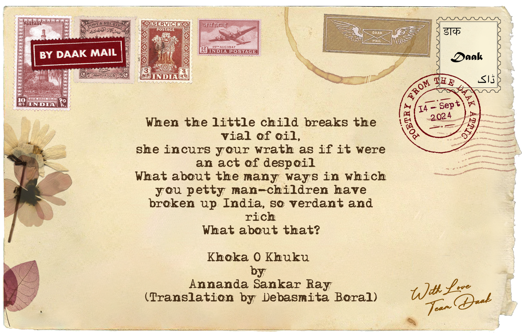 49 Postcard Khokha o Khokhu Annada Shankar Ray