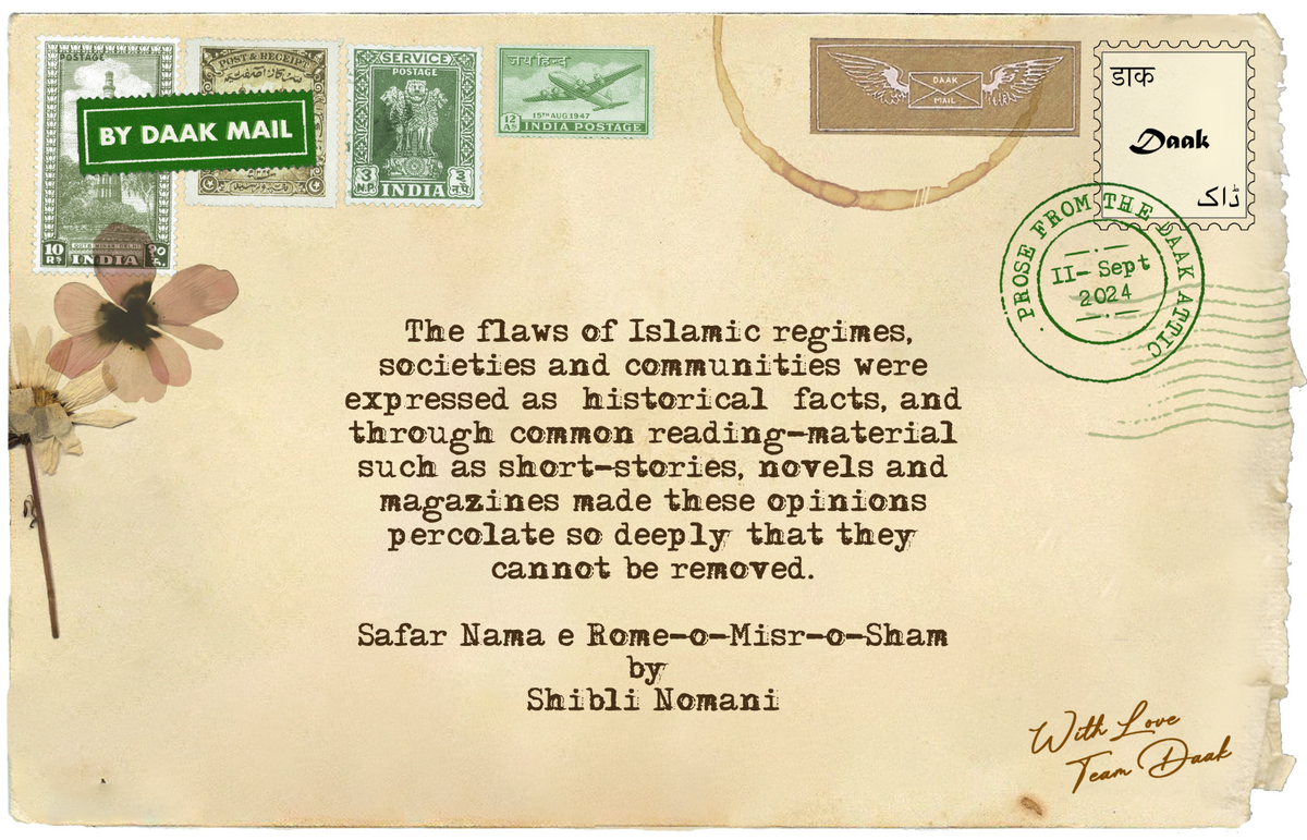 45 Postcard Safarnama e Rum o Misr o Sham Shibli Nomani