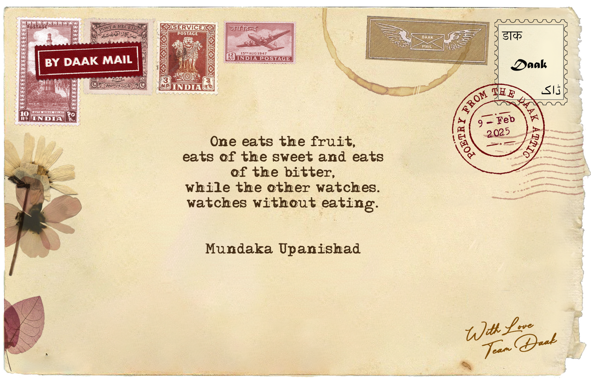 151 Postcard Mundaka Upanishad