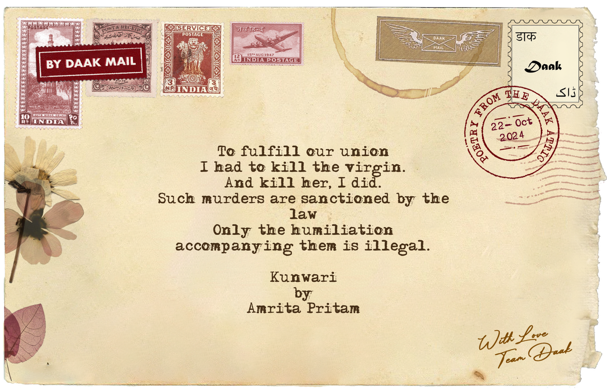 66 Postcard Kunwari Amrita Pritam