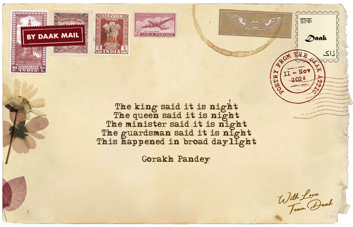 The King Said Gorakh Pandey