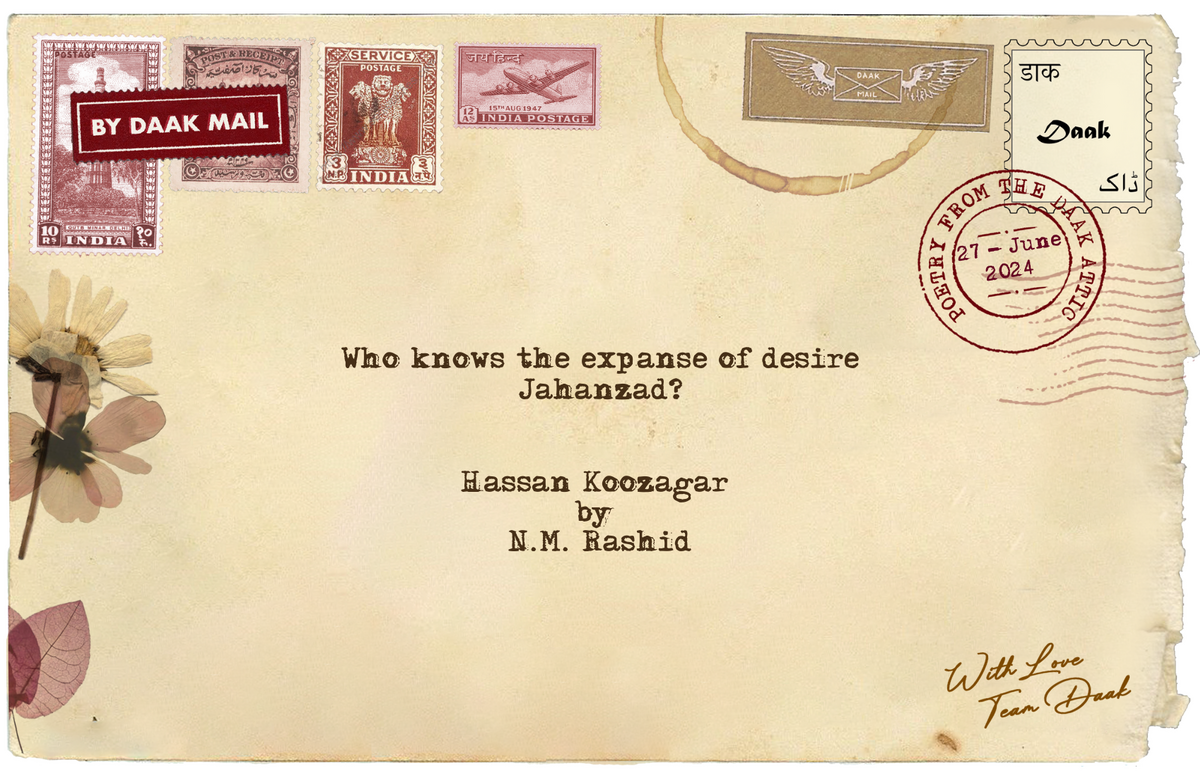 Postcard Hassan Koozagar N M Rashid
