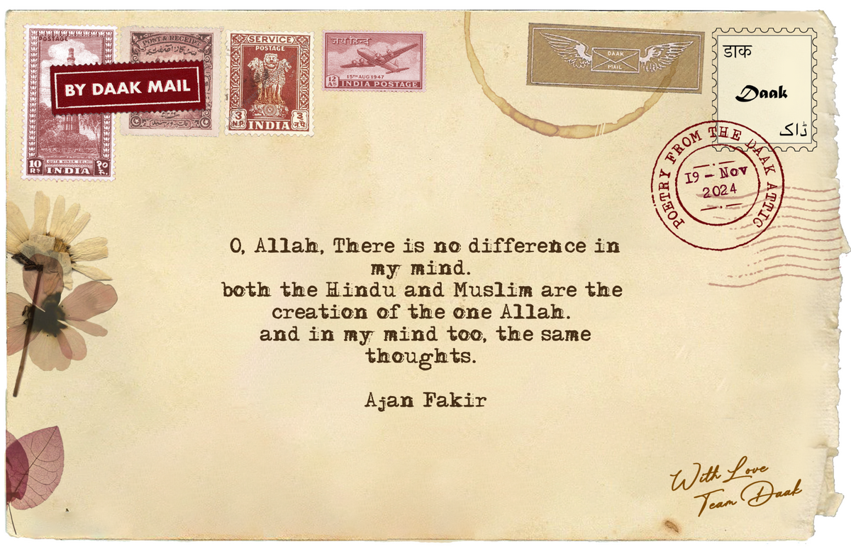 102 Postcard Mor Manat Bhin Par Ajan Fakir