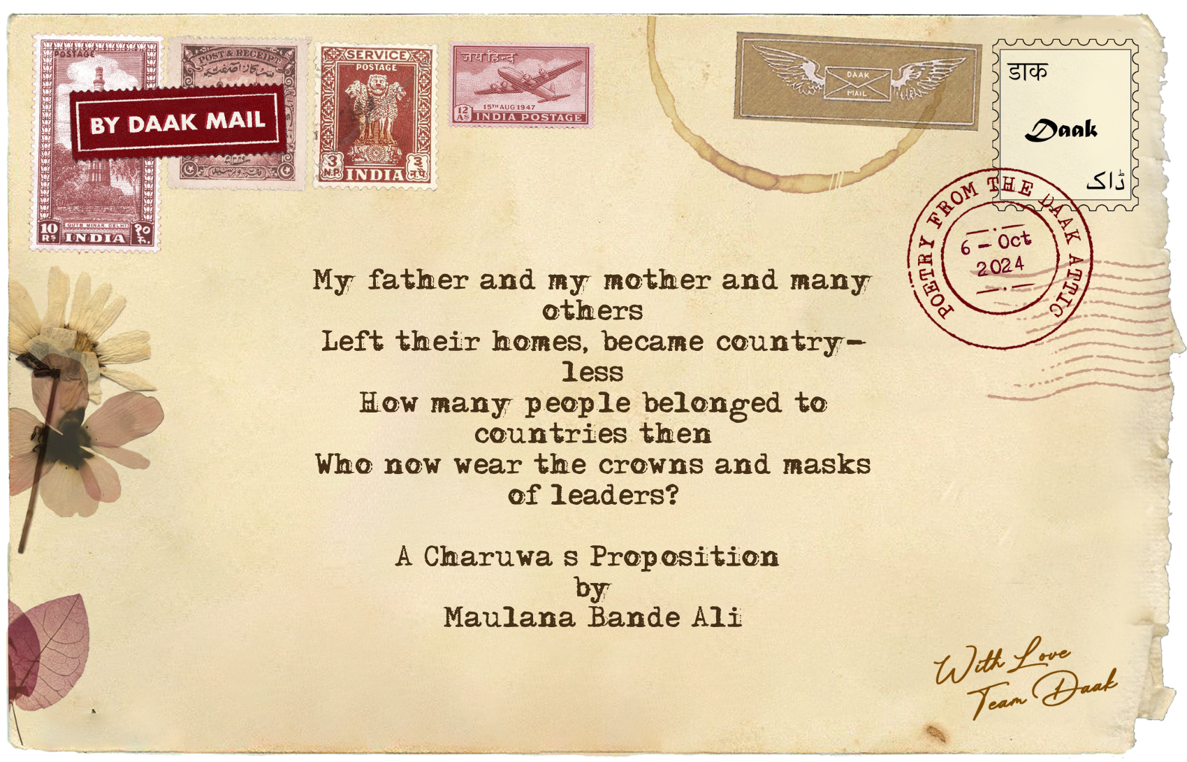 58 Postcard Poetry Maulana Bande Ali