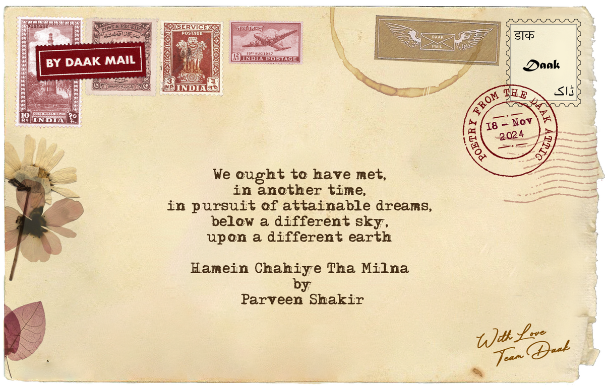 101 Postcard We Ought to Have Met Parveen Shakir